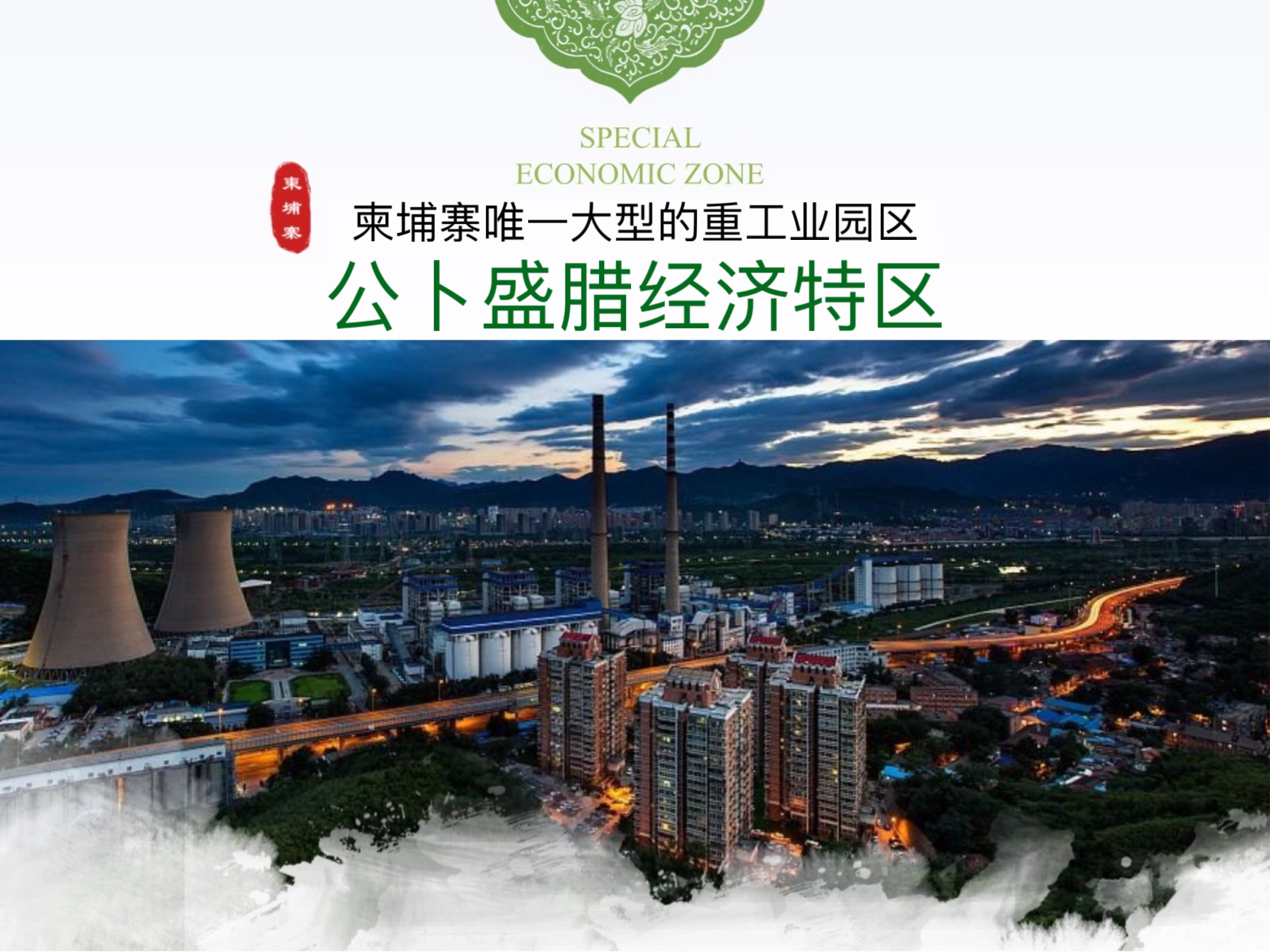 Home page image