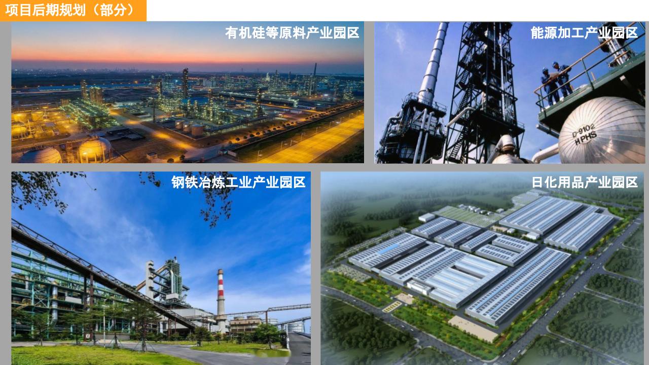 Industrial-positioning image 4