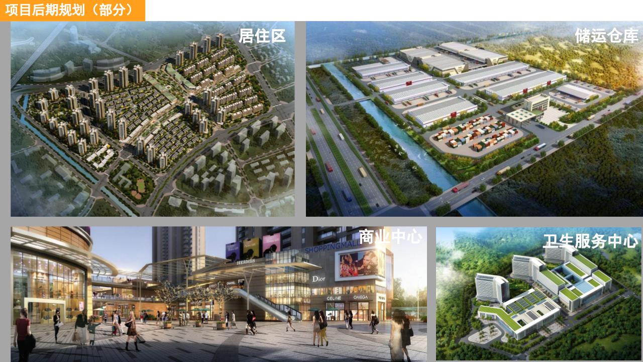 Industrial-positioning image 5